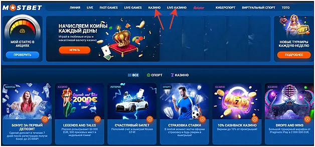 Главная MOSBET Главная MOSBET